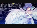 【手描きにじさんじ】君が.死ぬの.を眺.めてい.るよ