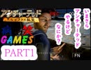 ～いまさらアンチャーテッド～part1【エル・ドラドの秘宝】【ゲーム実況】