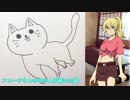 【クトゥルフ神話TRPG】3年前の馬鹿を晒す悪霊の家 Part 4【リプレイ】