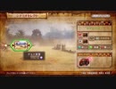 こたつでWSが普通に「ゼルダ無双」をやってみた。part14