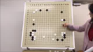 【淳子囲碁スクール】2019年2月23日 Part.2