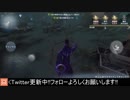 [ハンター・ハスター]ランクマで通用するのコイツ以外知らないんだが【第五人格をプレイしてみた Series2】#11