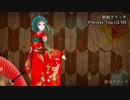 ニコカラ／群雨グラッヂ／on vocal②
