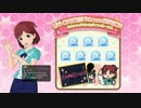 Princess美咲ちゃん