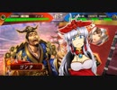 【三国志大戦】悲しいから踊るぞ！　その３７