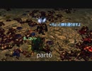 Total War WARHAMMER Ⅱ - スクライア氏族　part6【実況】