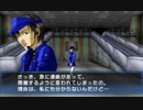 ソウルハッカーズ：天体博物館
