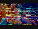 【東方】禁断の魔法　～ Forbidden Magic【アレンジ】