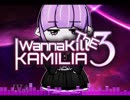 １「最終鬼畜メドレー」I wanna kill the kamilia 3を実況プレイ