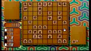 【SIMPLE1500シリーズ THE 将棋２】将棋道場をクリアする　三回戦【PS】