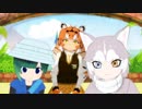 【MMDけもフレ】 けものフレンズ アムトラ、イエイヌ、ともえちゃんで「EVERYBODY」