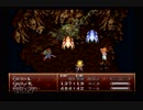 時を駆け巡る！クロノトリガー実況プレイpart25