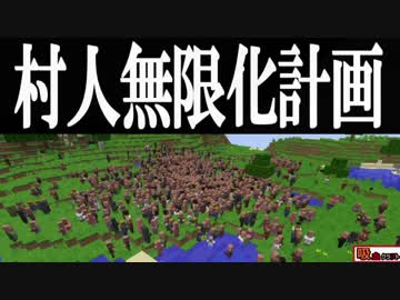 【ゆっくり実況】吸血クラフト♯14【Minecraft】