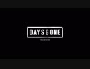 Days Gone 「妻と生き別れ・・・」＃1