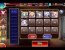 千年戦争アイギス 悪霊の迷宮XIV：制約：｢攻撃と回復を行う｣職限定【☆3×イベ白以下】