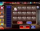 千年戦争アイギス 悪霊の迷宮XIV：制約：｢攻撃と回復を行う｣職限定【☆3×エマ】
