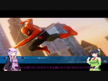 【VOICEROID実況】ヒーローになりたいセイカさんの【Marvel's Spider-Man】2前編