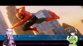 【VOICEROID実況】ヒーローになりたいセイカさんの【Marvel's Spider-Man】2前編