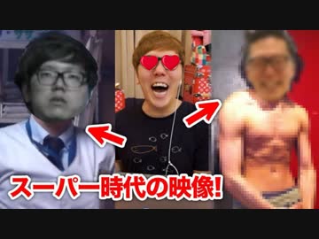 スーパーパンパンボムで働いてる時の秘蔵映像を発見しましたｗ【Hikakin Mania】