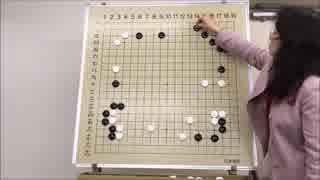 【淳子囲碁スクール】2019年2月23日 Part.3