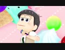 【MMD】高校生の六つ子で～前前前世♪