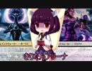 きりたんアリーナ【MTGアリーナ】　３８杯目