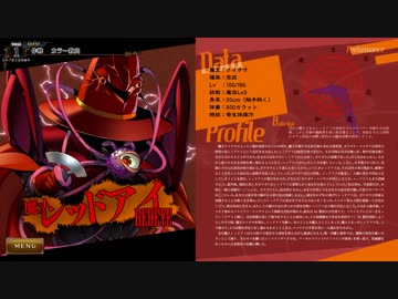 【ランスⅩ】平成ゲーム史上、最高傑作をゆっくり実況【8】