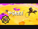 銅モデだけで【X】目指します企画#18