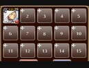 制約：元素霊使い禁止　放置【千年戦争アイギス ケラ王子+ヴァレリー】