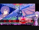 EXVS2　横格チンパンゆかりさん14　【DX視点】