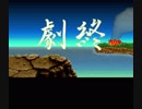 【TAS】SFC 新・熱血硬派 くにおたちの挽歌 40:41.98 ※2017-05-24 後編