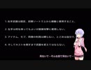 【ダークソウル3】侵入で全武器制覇を目指してみた（斧槍編 後編）
