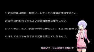 【ダークソウル3】侵入で全武器制覇を目指してみた（斧槍編 後編）