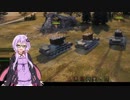 【WOT】ゆかり戦車長のWorldofTanks Part30【KV-2編】