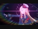 【FGO】ゆるりとパッションリップ - エルメロイさん家のライネスちゃん【もう一つの主従】