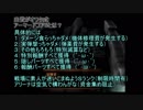 （支出が）オワタ式ＡＣ３実況プレイ 01 アリーナ防衛