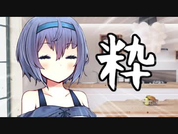 【Hobo: Tough Life】 現代の世界でホンモノのサバイバルをするつづみさん2号 ～前編～ 【CeVIO実況】