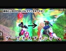 シャイニングフィンガーKEN、どうにかしろ.fingerFinal