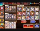 ｸﾞﾀﾞｸﾞﾀﾞ神獣ベヒモス降臨神級　Take3　白以下