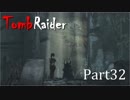 【実況】英語克服したい人のTombRaider 2013：Part32