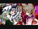 【switch】不思議の幻想郷part155【初見・多重縛りの旅】