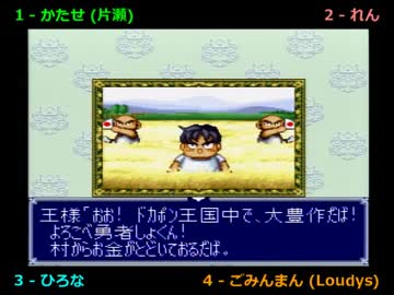 【ドカポン3･2･1実況プレイ】 UJO仮面ヒロナレン part06 【涼夏亭れげ部】