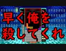 【実況】一思いに殺してほしいテトリス99　#42