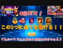(KOF'98UMOL♯130) 最狂ハーレム育成計画