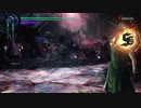 DMC5 V BP 3:11:01残し　71~80