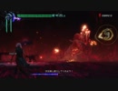 DMC5 V BP 3:11:01残し　81~90