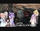 【7 DAYS TO DIE】ゆかりとマキのサバイバル生活【ゆかり＆マキ実況】part92