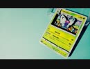 【立体カード】バタフリー/ポケモンカード【シャドーボックス】