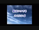 動画「いつでもここにいる」天空の愛part 102super
