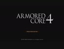 【アーマードコア ４】武器腕タンクで字幕プレイ part1